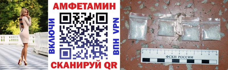 Амфетамин 97%  наркошоп  Южа 