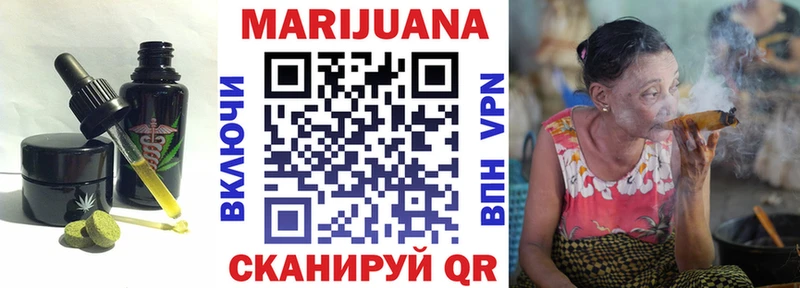 Еда ТГК марихуана  Южа 