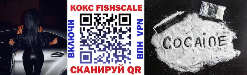 COCAIN 99%  Южа 