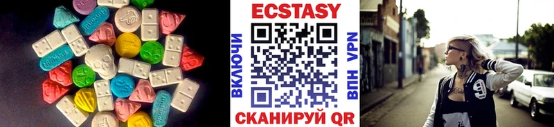Экстази XTC  Южа 