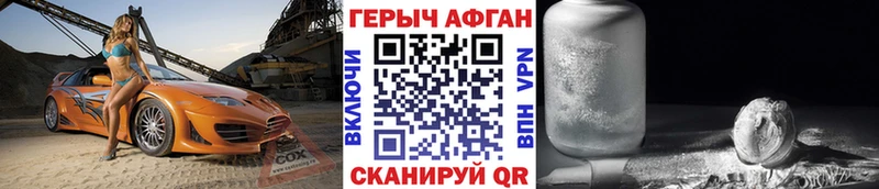 kraken зеркало Южа ГЕРОИН хмурый