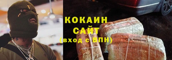 гашишное масло Абдулино