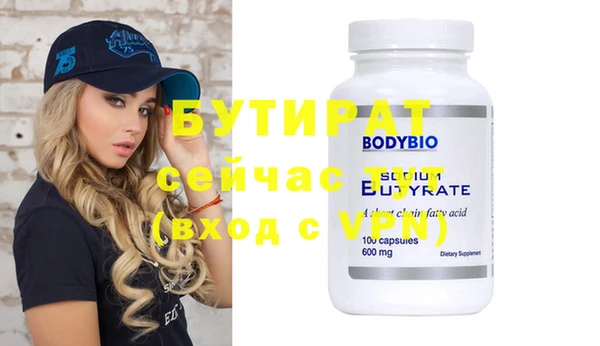 гашишное масло Абдулино