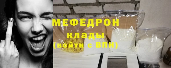 мет Абаза