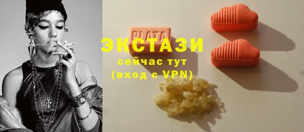 гашишное масло Абдулино