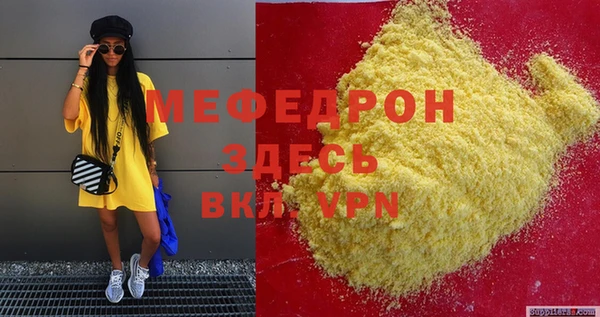 мдпв Абинск