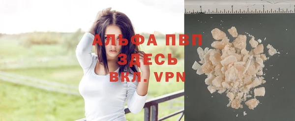 мет Абаза