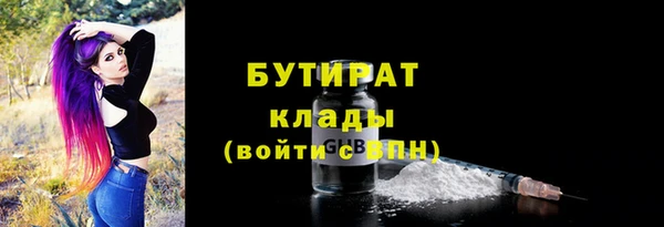 мет Абаза