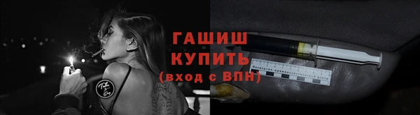 гашишное масло Абдулино