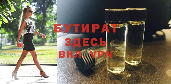 мет Абаза