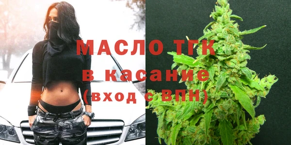 гашишное масло Абдулино