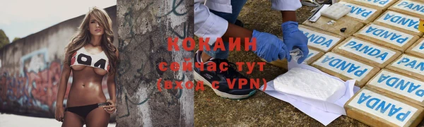 гашишное масло Абдулино