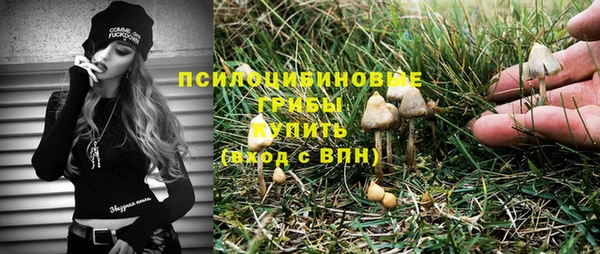 гашишное масло Абдулино