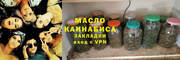 гашишное масло Абдулино