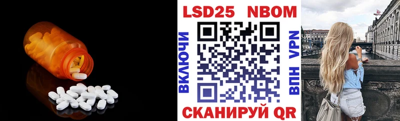 hydra маркетплейс  Южа  LSD-25 экстази кислота 