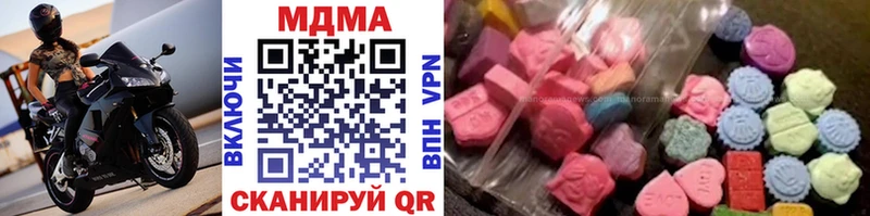 закладки  Южа  MDMA молли 