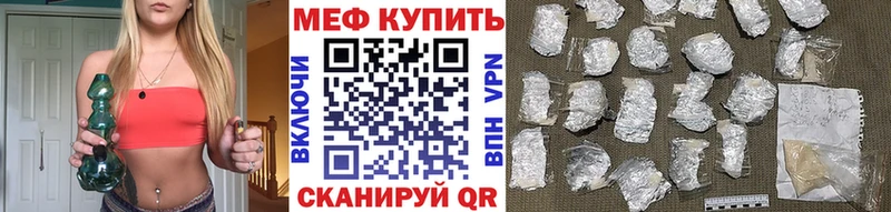 продажа наркотиков  Южа  Меф mephedrone 