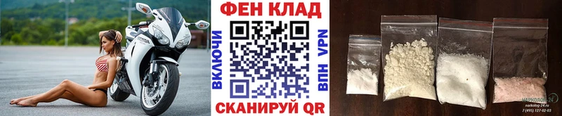Первитин витя  darknet телеграм  Южа 